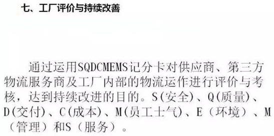 深圳壓鑄公司終極大招，物流信息化