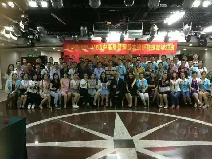 深圳PMBA23班畢業(yè)典禮，譽格學(xué)員畢業(yè)了