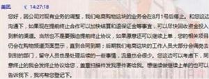 美團(tuán)開始收縮戰(zhàn)線，供給側(cè)改革或已開始準(zhǔn)備