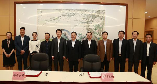 騰訊、東莞聯(lián)手共建“互聯(lián)網(wǎng)+”，東莞壓鑄廠將成潛在受益者