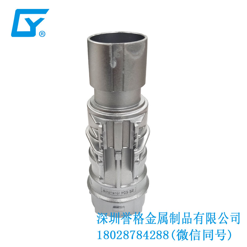 直流DC充電口配件有使用鋁合金壓鑄嗎？